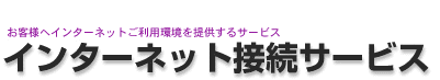 C^[lbgڑT[rX