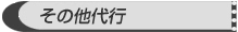 ̑s